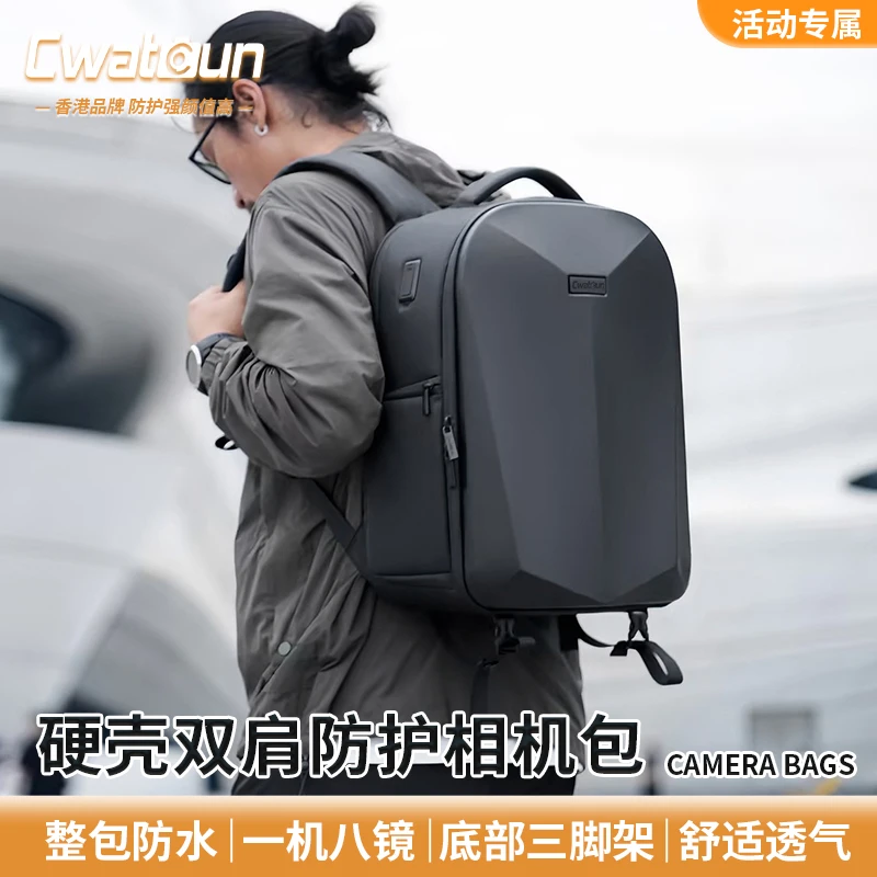 Cwatcun卡登香港1机8镜硬壳双肩摄影包适用尼康索尼佳能活动专属