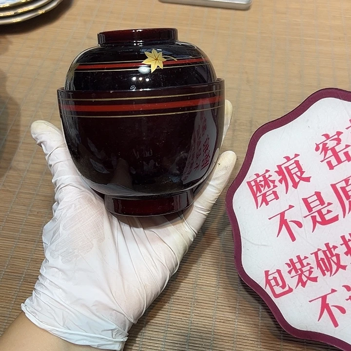 瓷器满58包邮包邮包邮非新