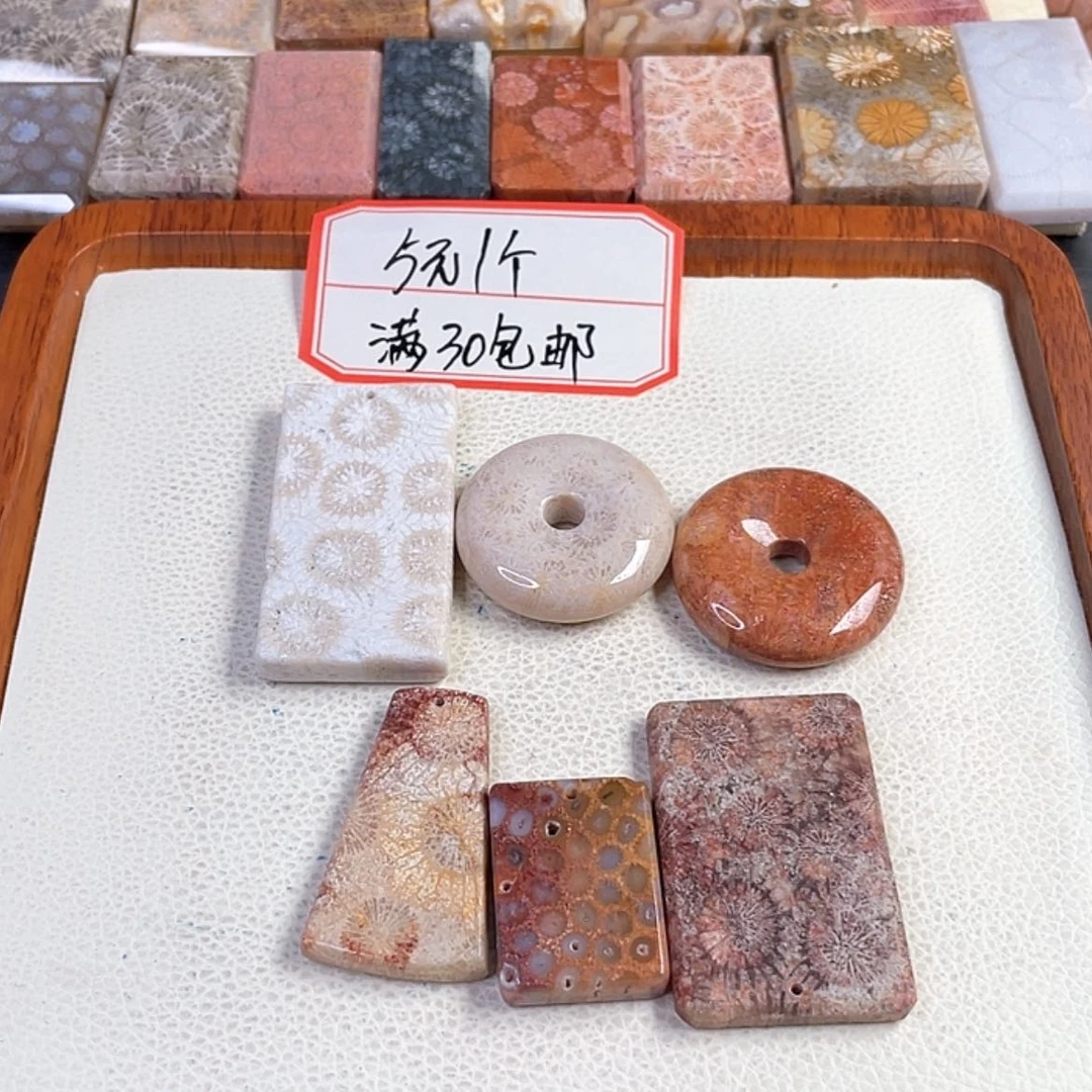 【闪购商品】硅化玉吊坠(赠链)未镶嵌盏*