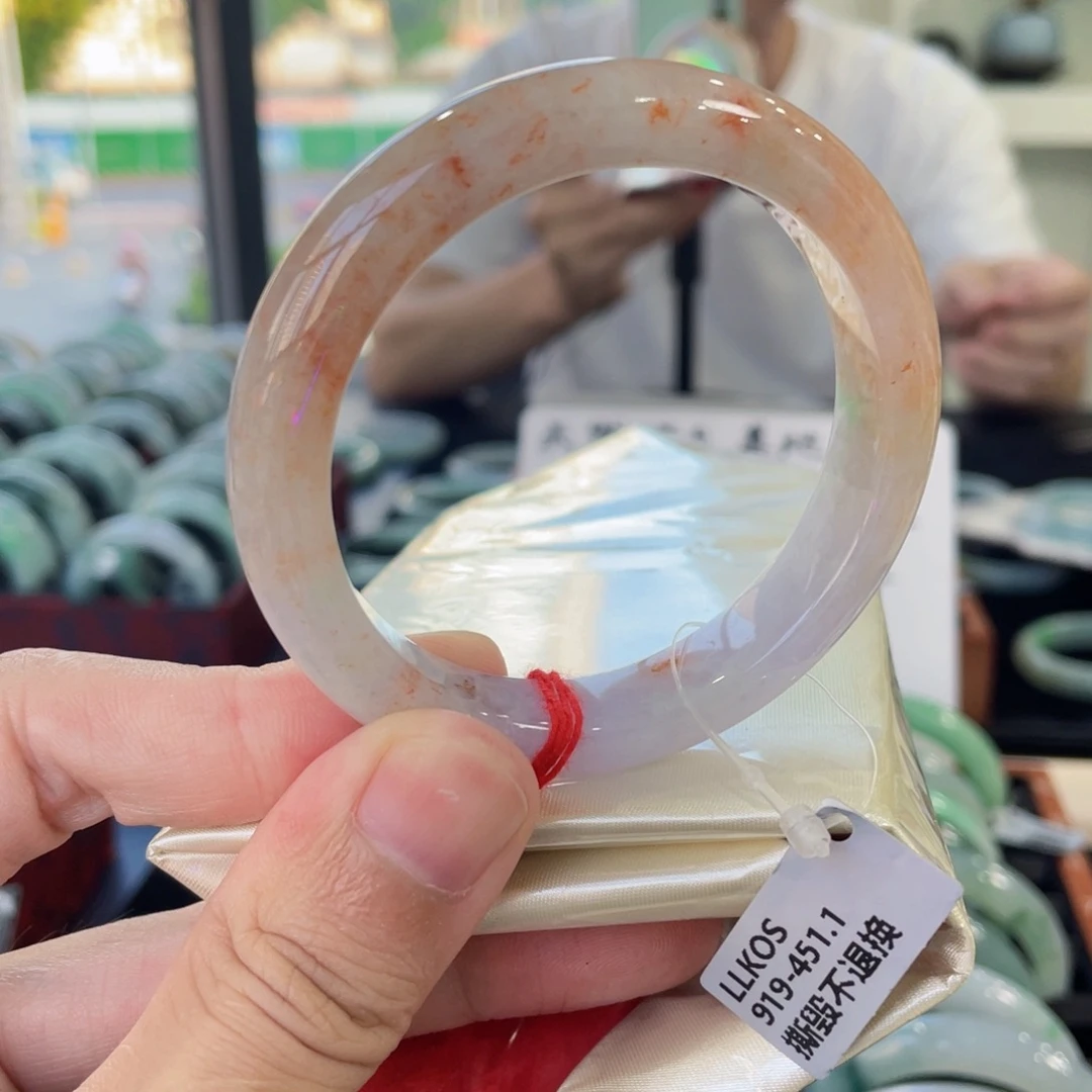 未镶嵌手镯翡翠54.5