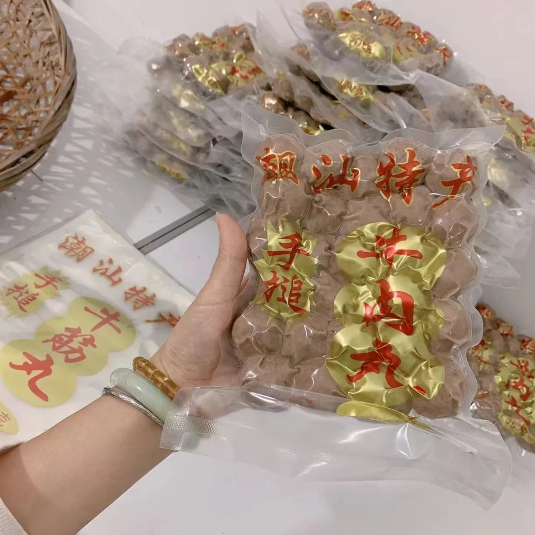 自家档口潮汕正宗牛肉丸牛筋丸手打爆汁丸子汕头特产火锅烧烤食材