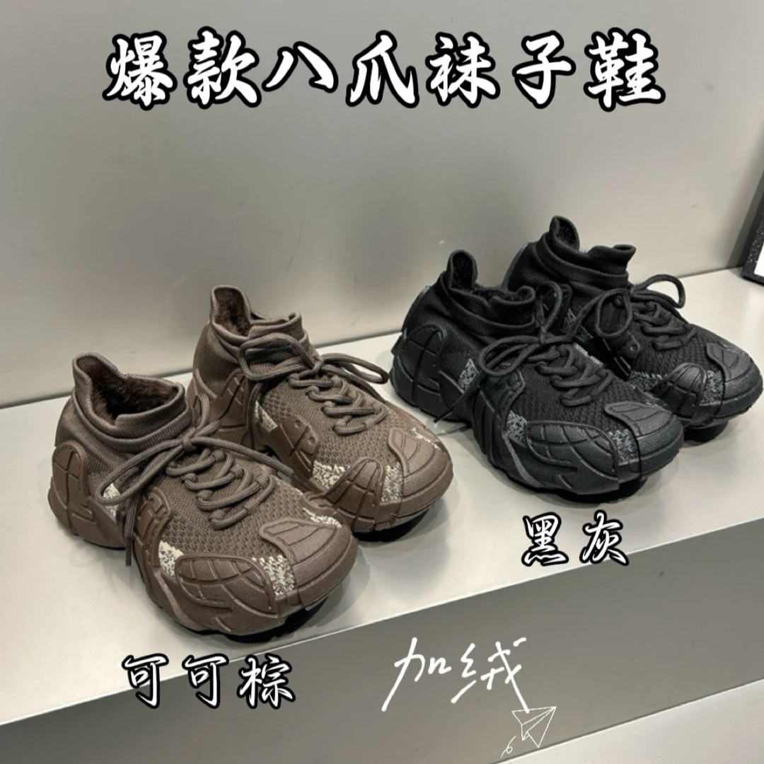 厂家直销！2025年D新款飞织绒里圆头系带时尚复古八爪运动老爹鞋女