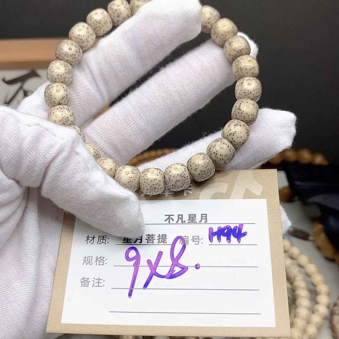 星月菩提手串11112222H94