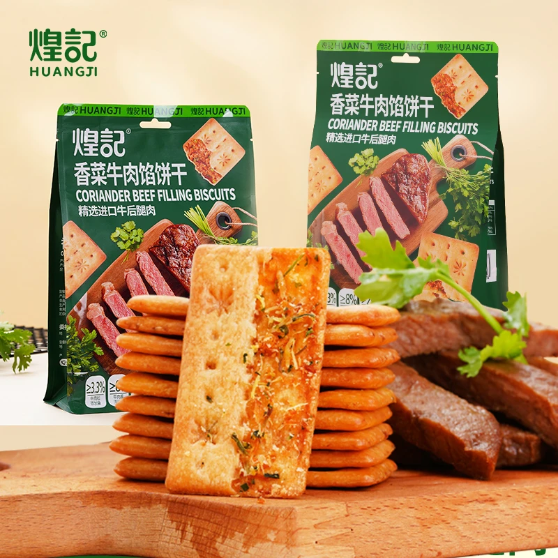 买煌记送地瓜片送曲奇送面包脆