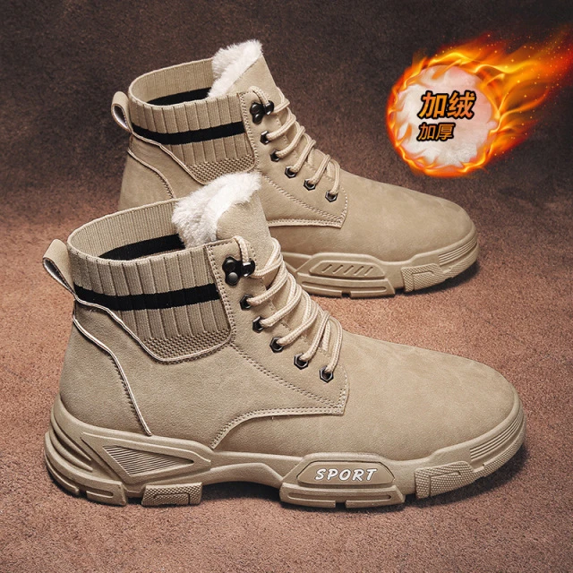 九牧王雪地靴男鞋冬季加绒加厚保暖高帮皮毛一体东北棉鞋男士中帮