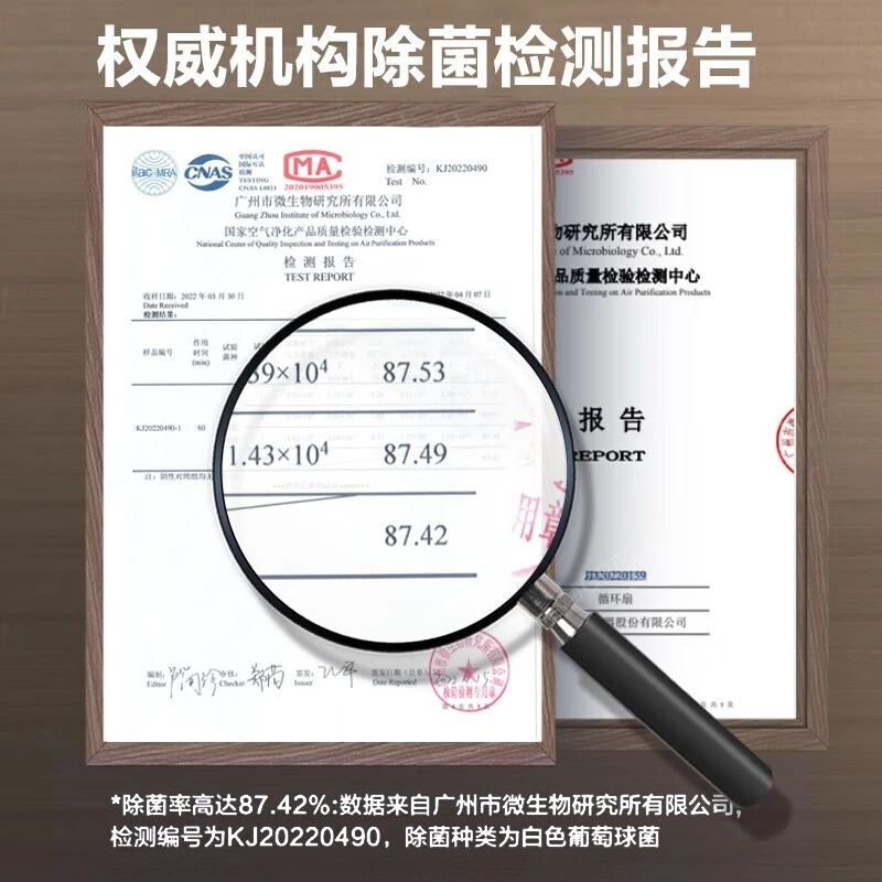 格力空气循环扇家用等离子除菌除甲醛电风扇落地扇涡轮智能换气扇