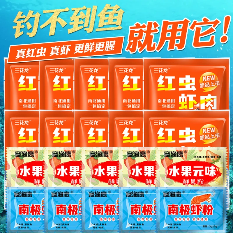 【拍1发30】一包搞定鱼饵可搓可拉钓鲫鱼鲤鱼饵料淡水四季通用