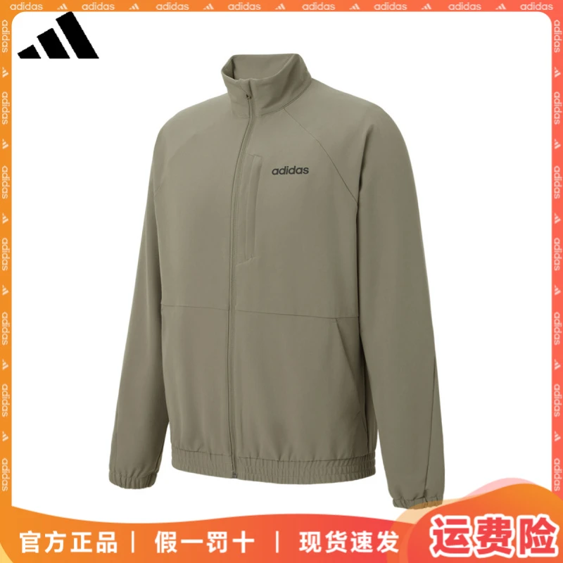 adidas/阿迪达斯男子长袖夹克2025夏新款休闲舒适百搭运动外套