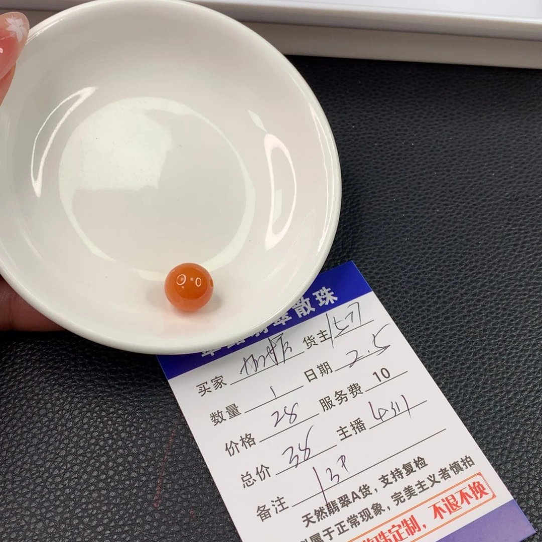 翡翠手链未镶嵌加*翡翠散珠DIY多样性自发