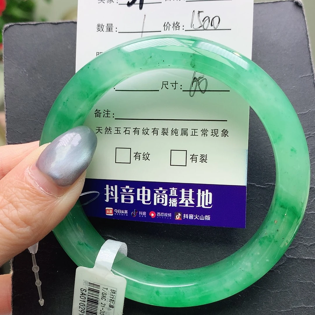 石英质玉未镶嵌手镯