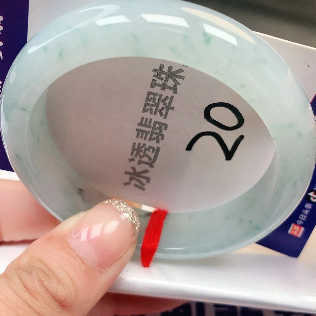 未镶嵌手镯翡翠天然a货翡翠20号