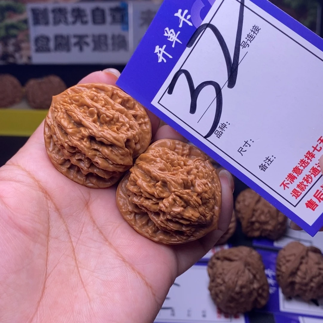 吊坠文玩核桃32号链接虎头3.8尺