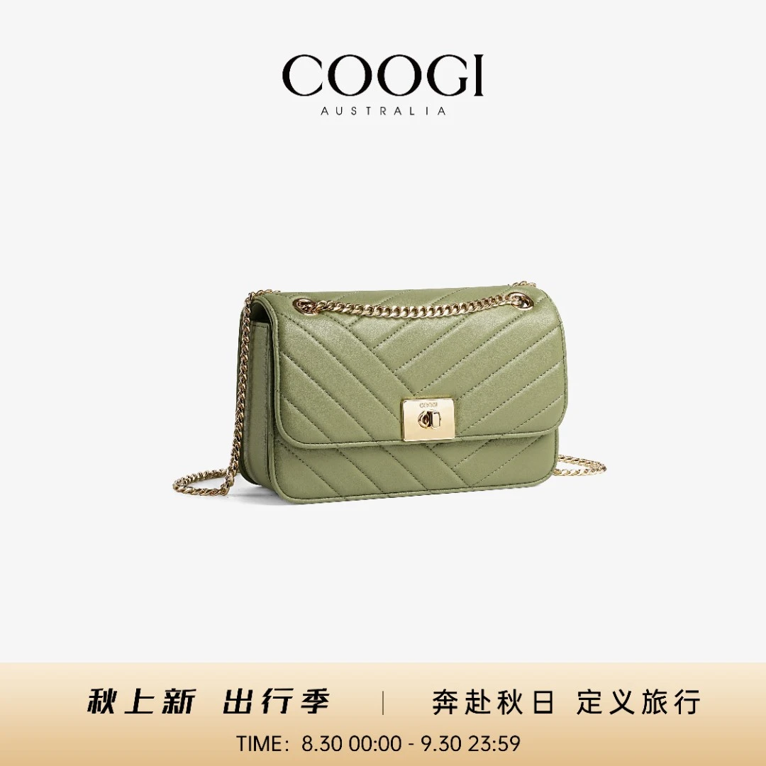COOGI小香风时尚菱格斜挎包简约女式牛皮小包斜跨方形送女朋友
