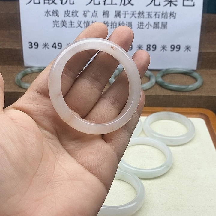 石英质玉未镶嵌手镯33