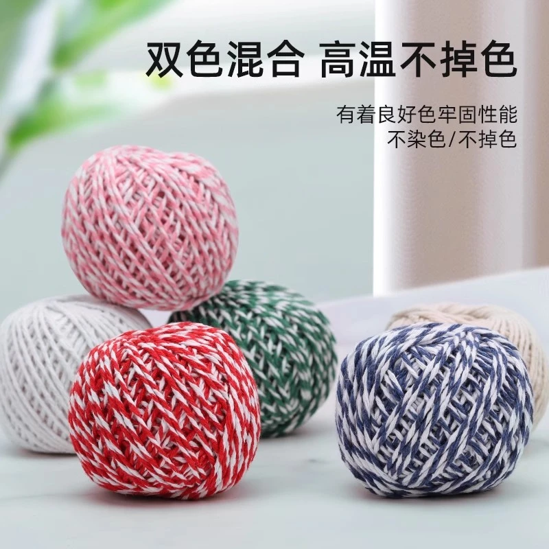 包粽子专用线食品级包粽子线扎粽子棉绳捆绑粽子线螃蟹腊肠绳全棉