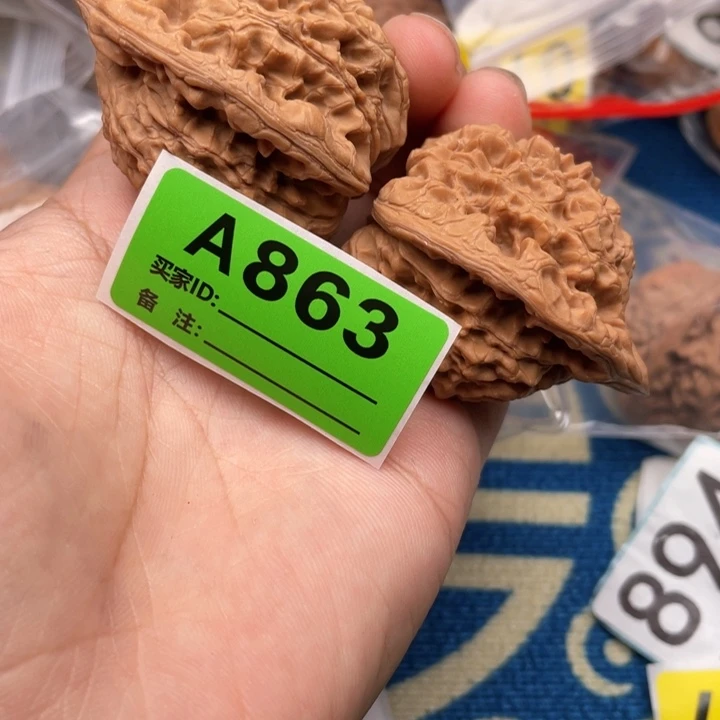 把件文玩核桃核桃