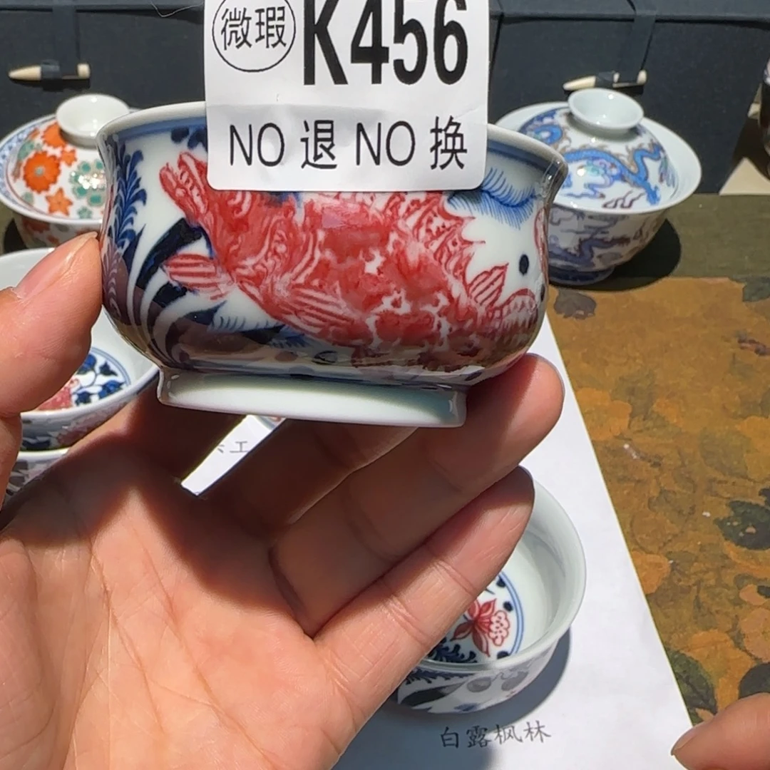 主人杯杯杯杯杯杯杯杯456