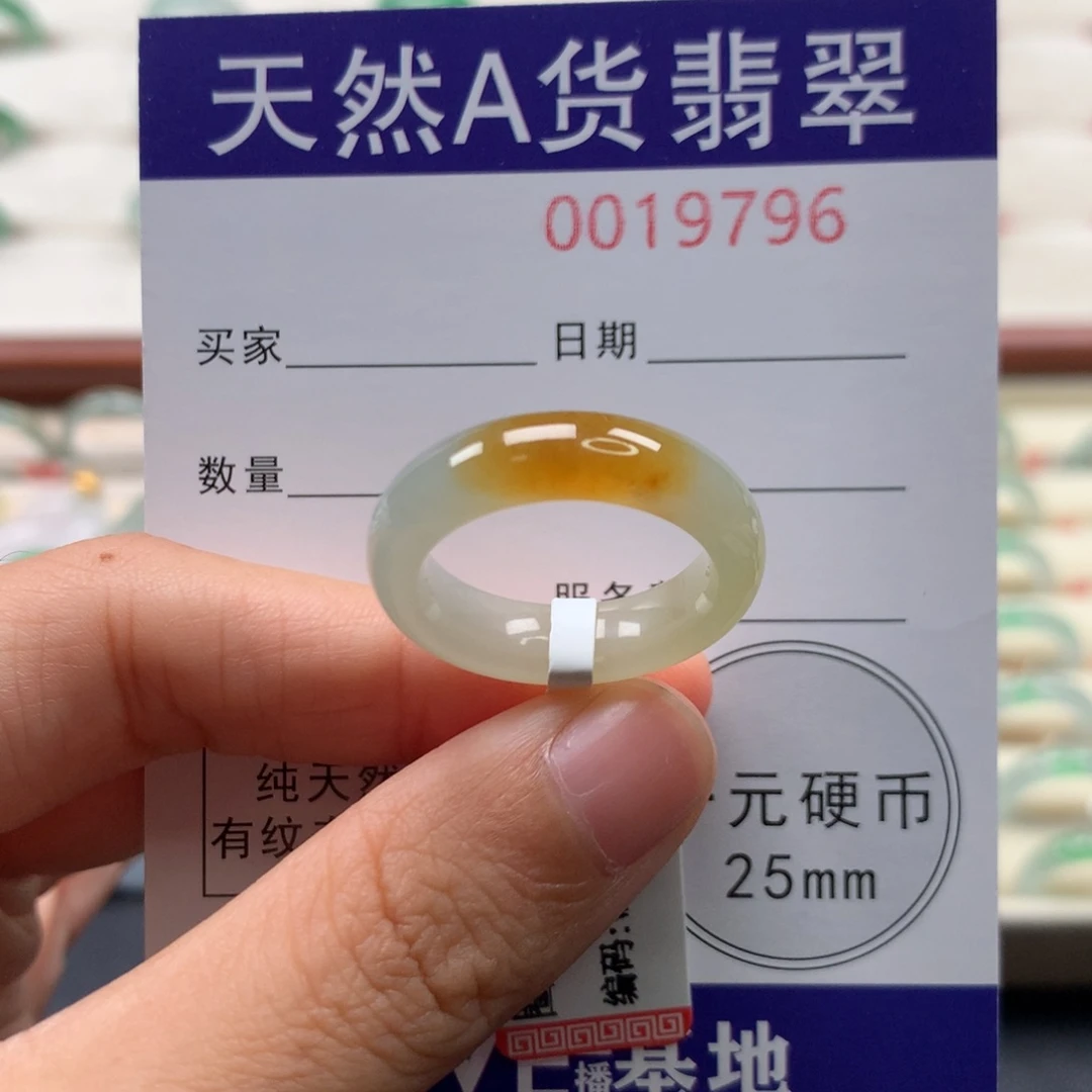翡翠未镶嵌戒指16圈口
