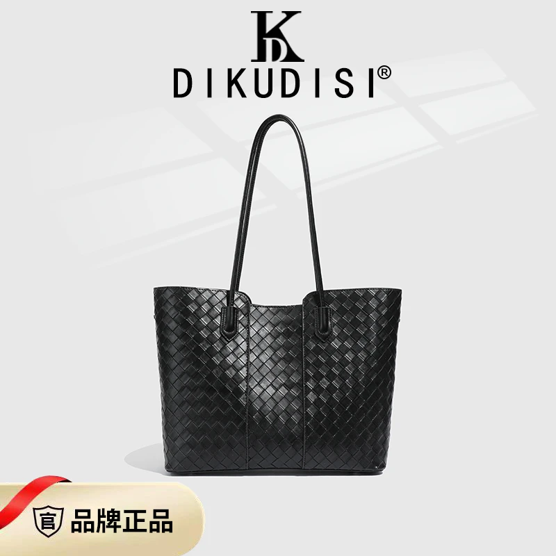 【DIKUDISI】大容量通勤编织纹女士单肩包2025秋冬新款百搭托特包潮