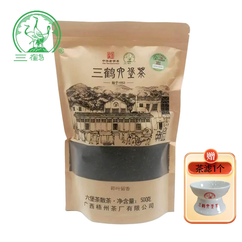 【碎叶留香】500克/袋三鹤六堡茶2021年陈化散茶广西梧州黑茶