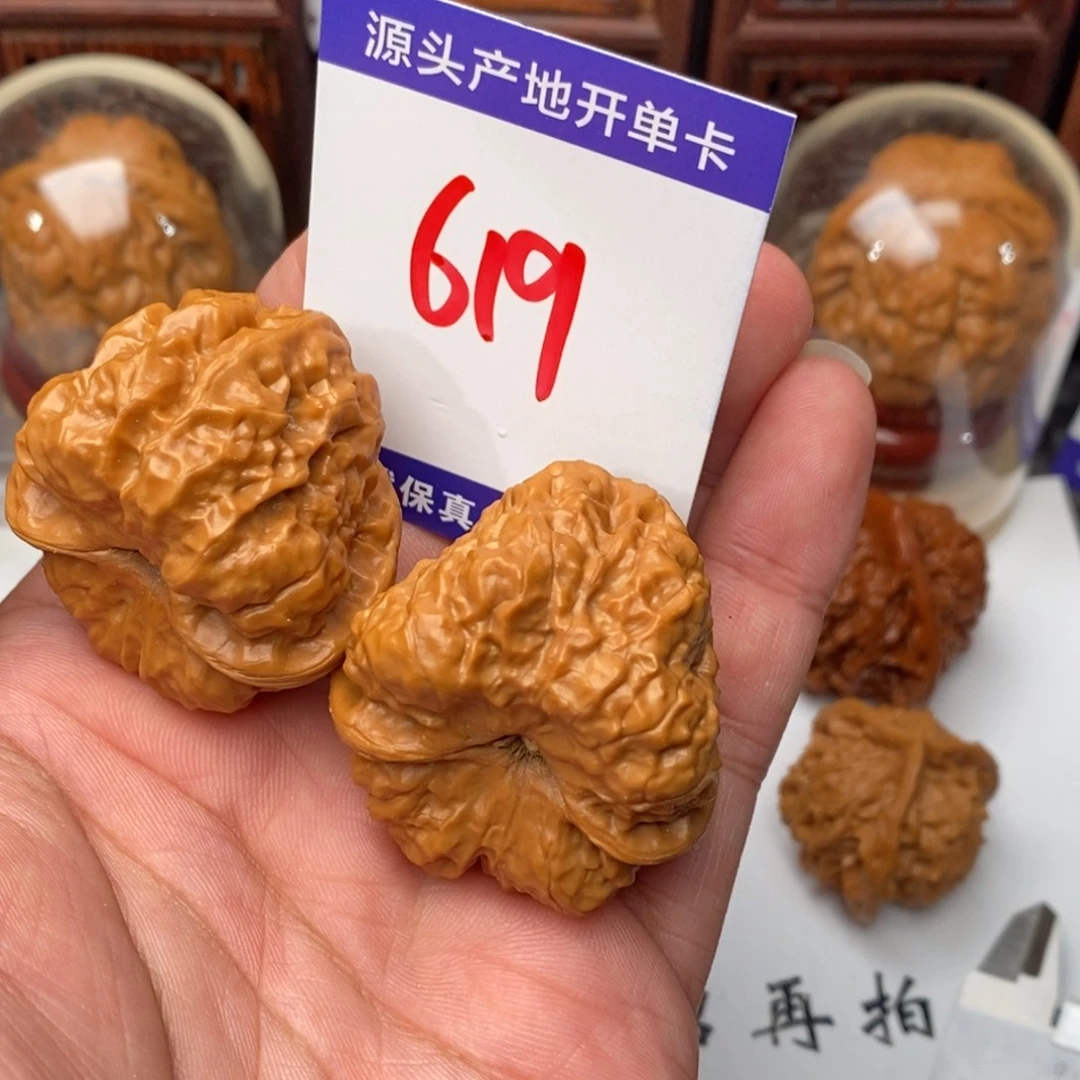 桃核吊坠核桃一对