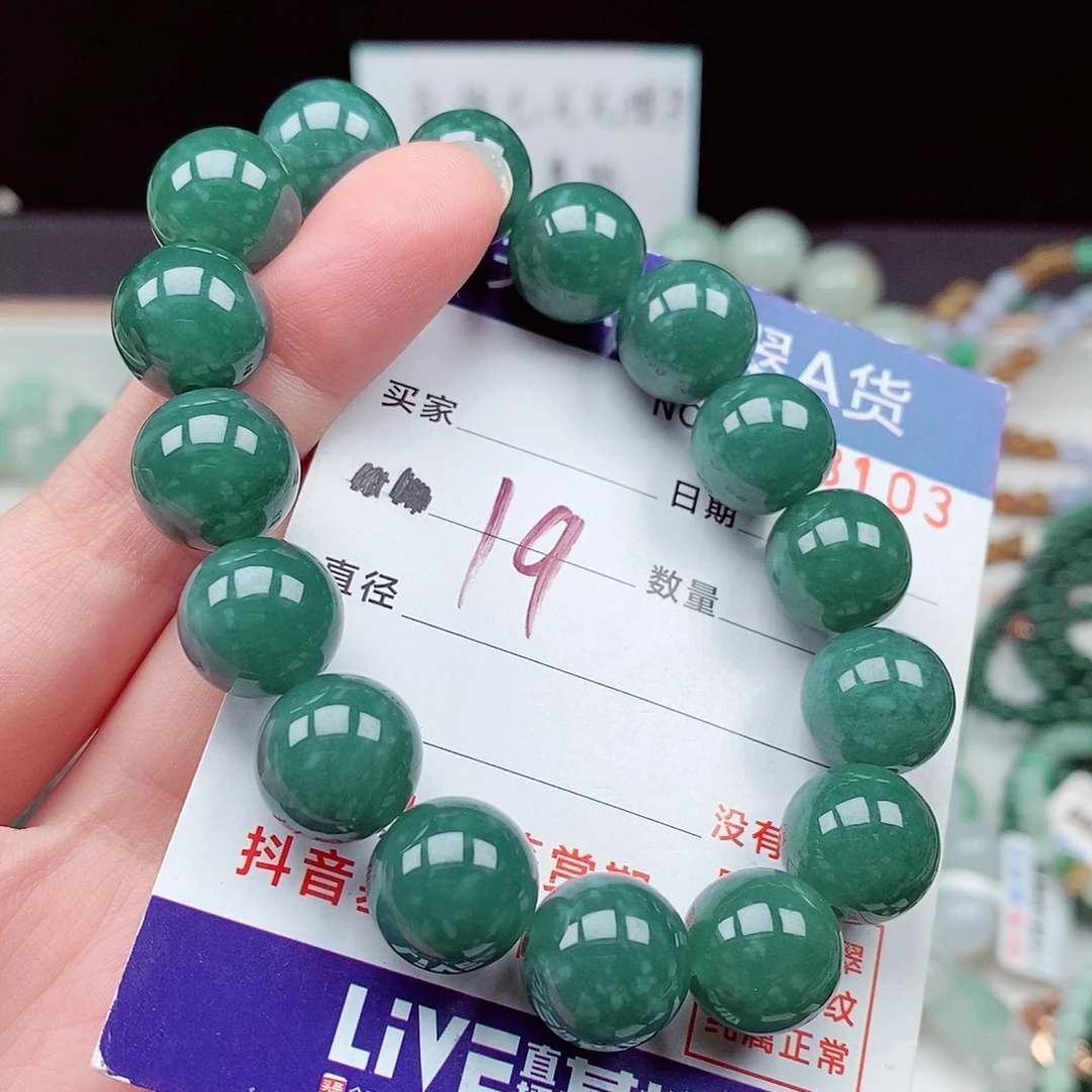 毛衣链未镶嵌翡翠