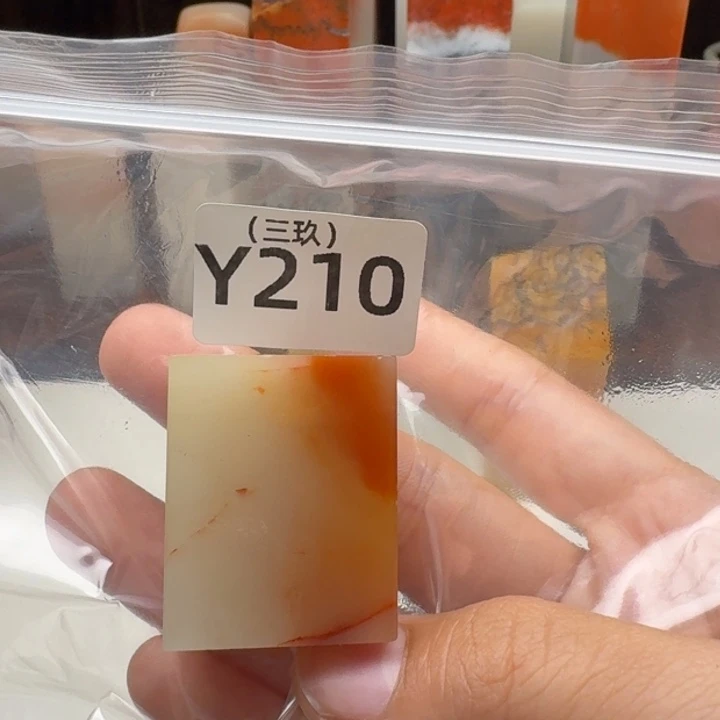 老挝石H****9老挝 老挝 老挝