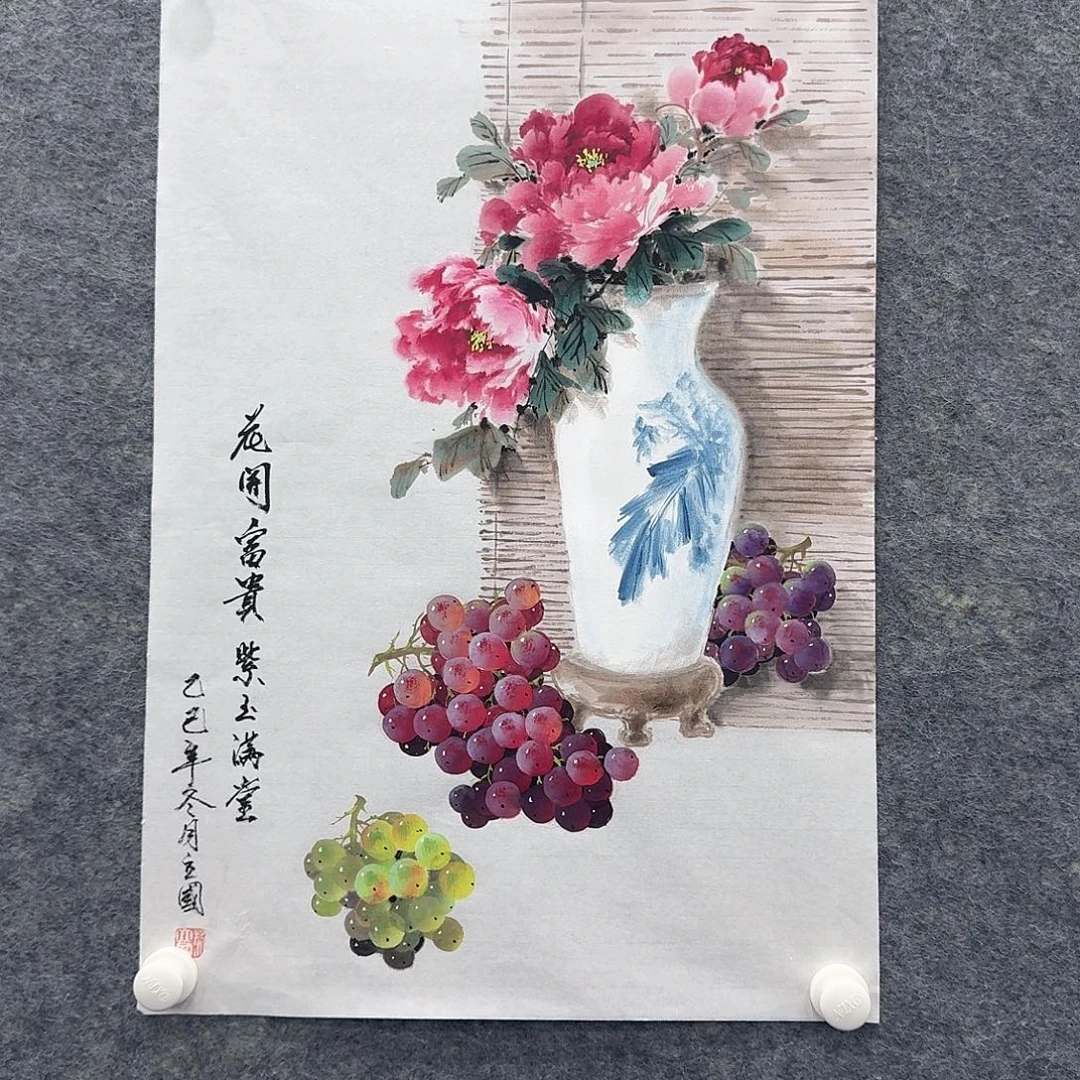 国画国画纯手绘制