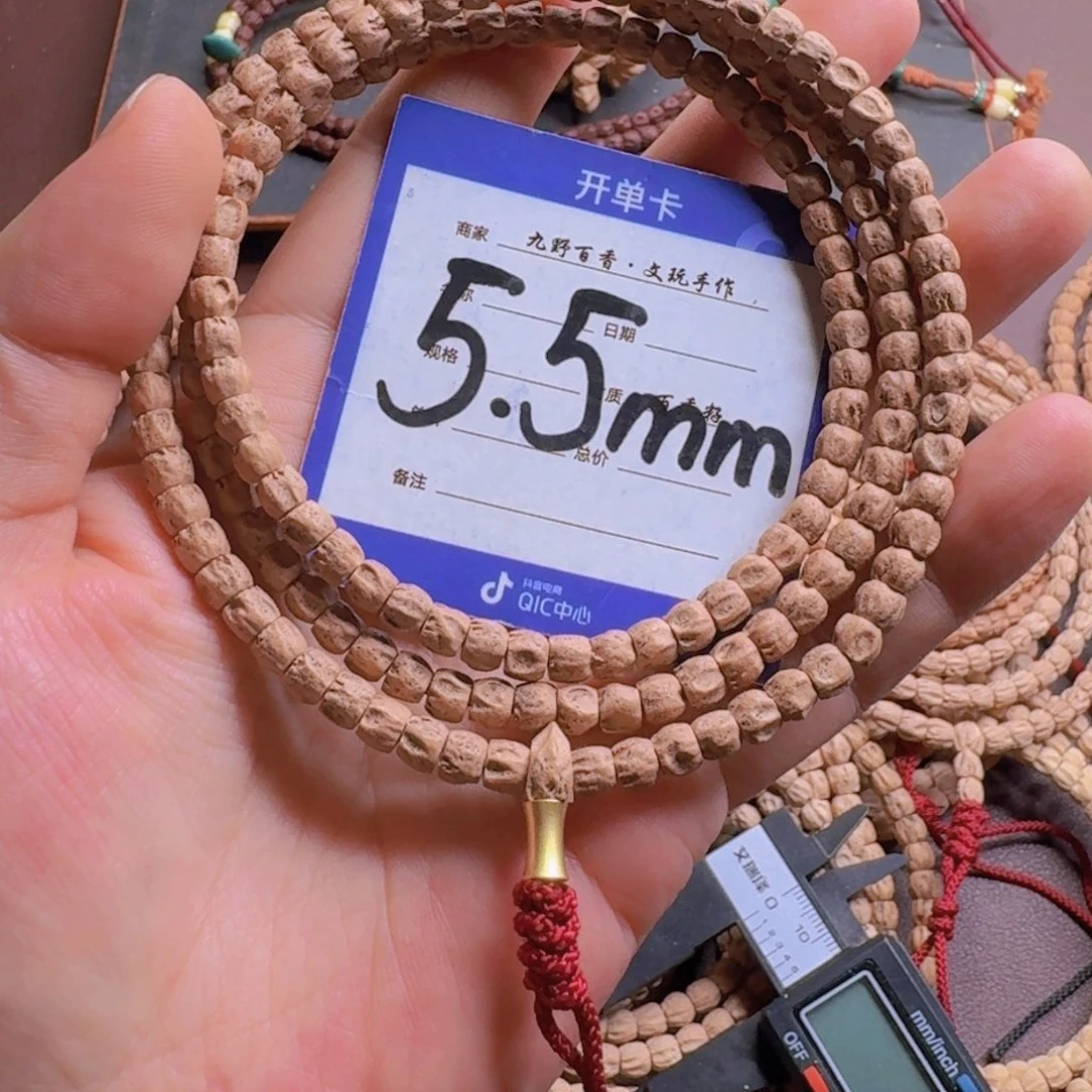 柏香籽/百香籽吊坠