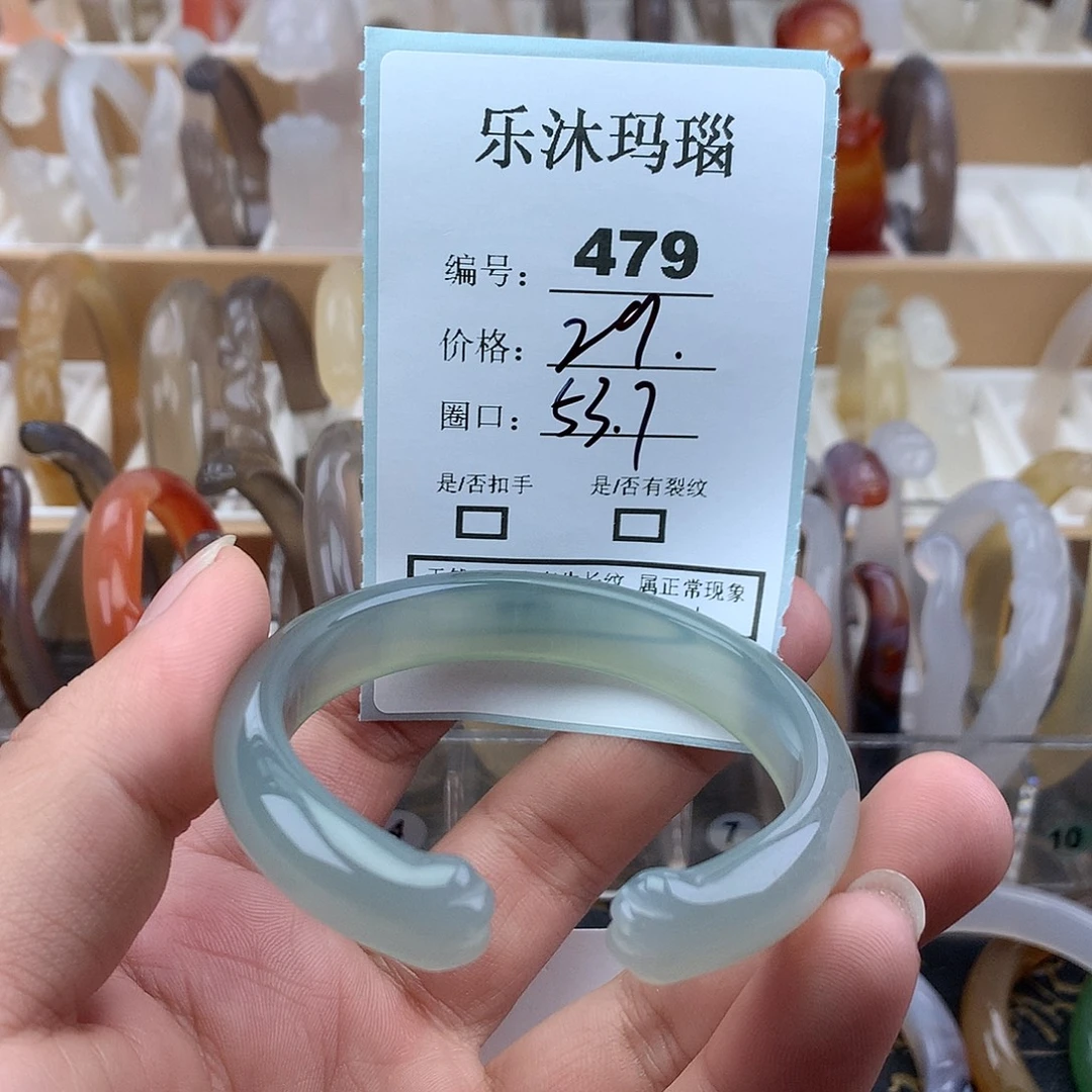 玛瑙/玉髓未镶嵌手镯