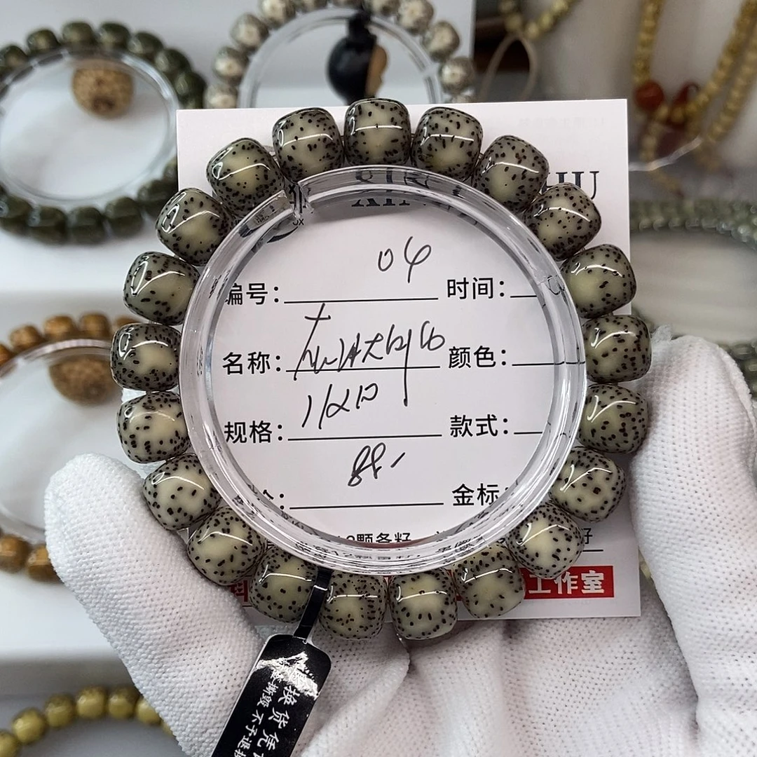 星月菩提手串11灰冰大侧白04