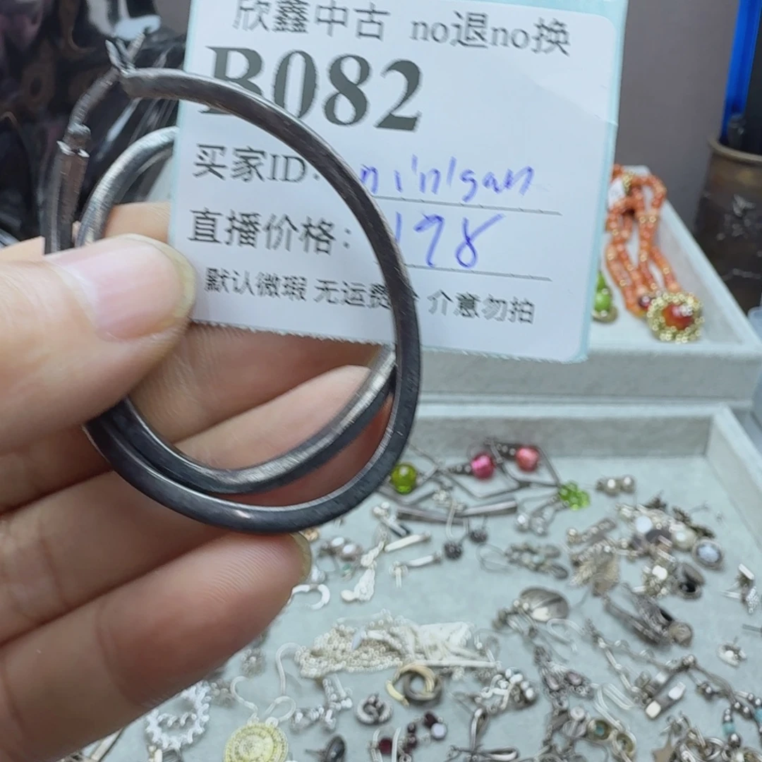 n***n铜合金925银无非金属