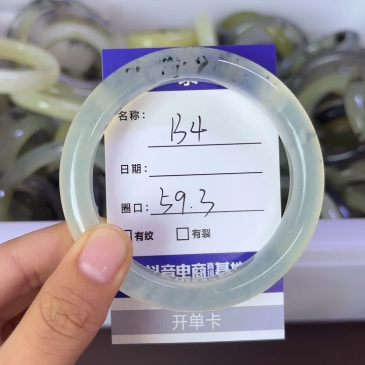 岫玉未镶嵌手镯天然