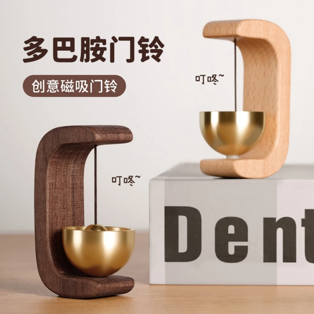 磁吸入户门铃木质风铃进门提醒家用多巴胺装饰工艺品铜铃铛挂饰