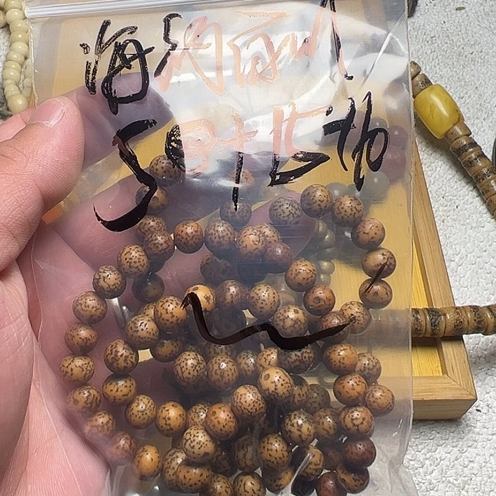 海***川香榧木藏地金刚菩提念珠海纳百川