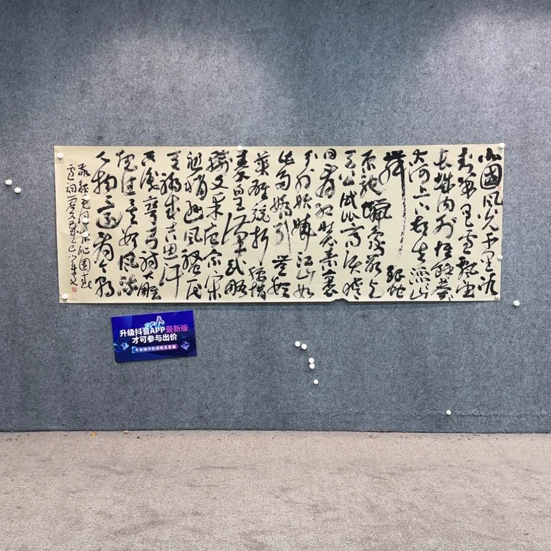 书法书法作品QYW作品