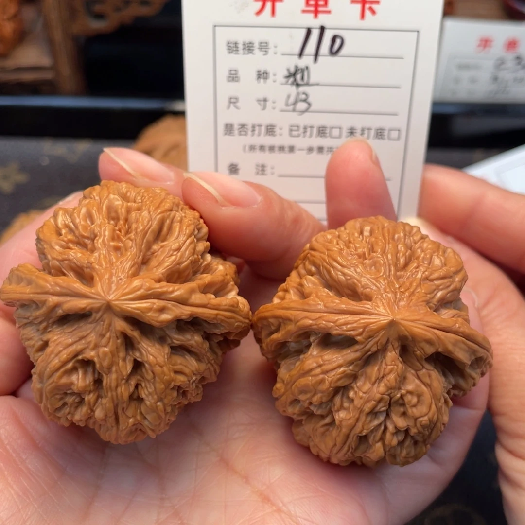 吊坠桃核文玩核桃