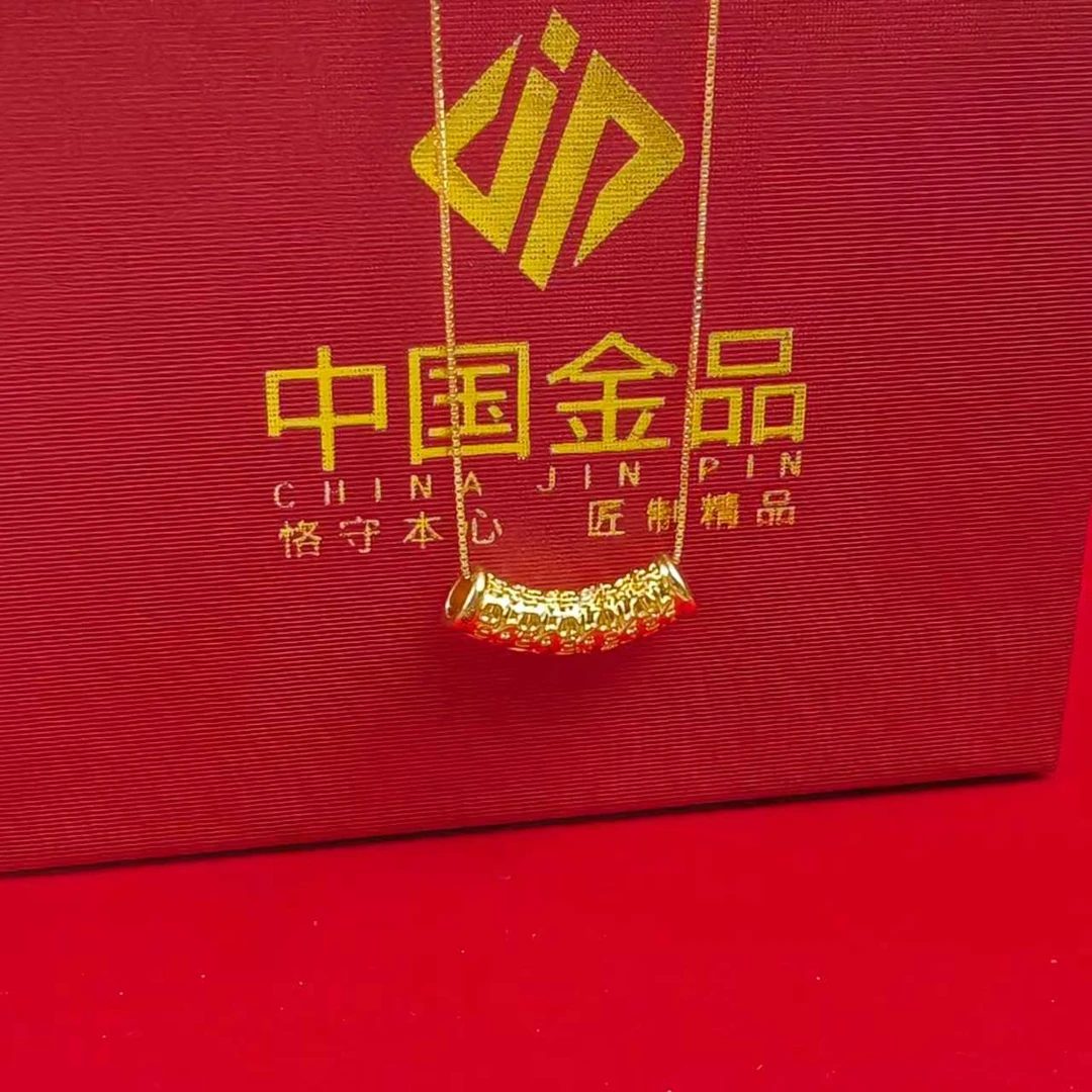 2025年爆款18K金百福吊坠 真金可串项链手链DIY轻奢经典百搭礼物