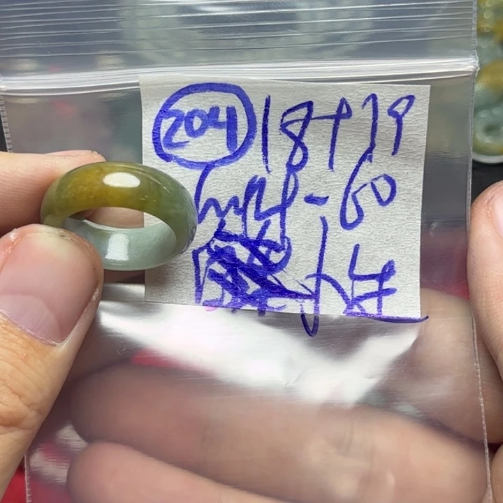 定制翡翠未镶嵌人***野