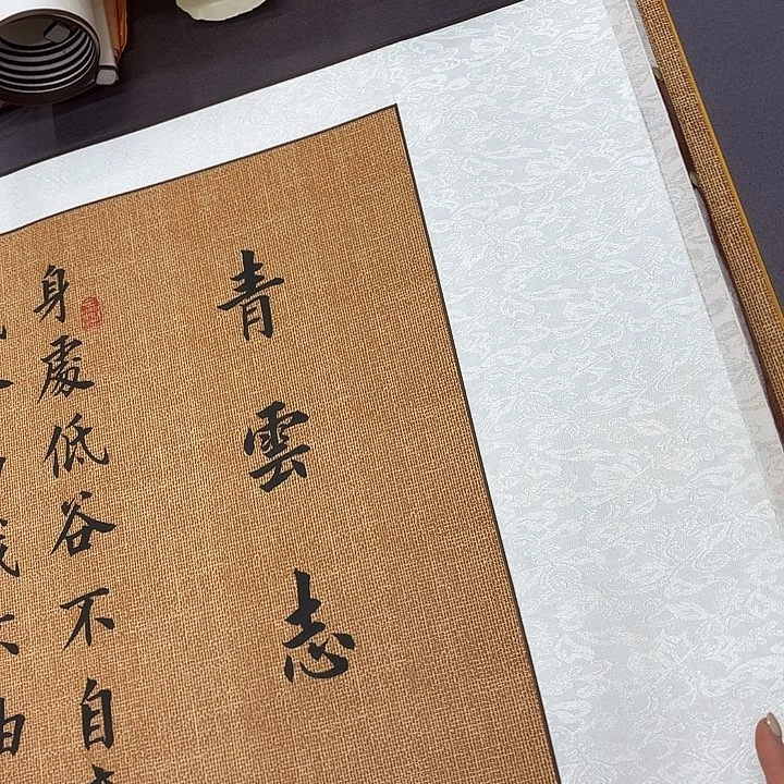 书法青云志李淦手工卷轴………………