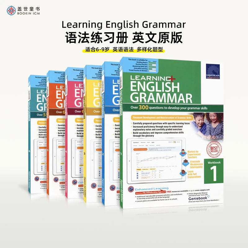 新加坡英语学习/攻克系列