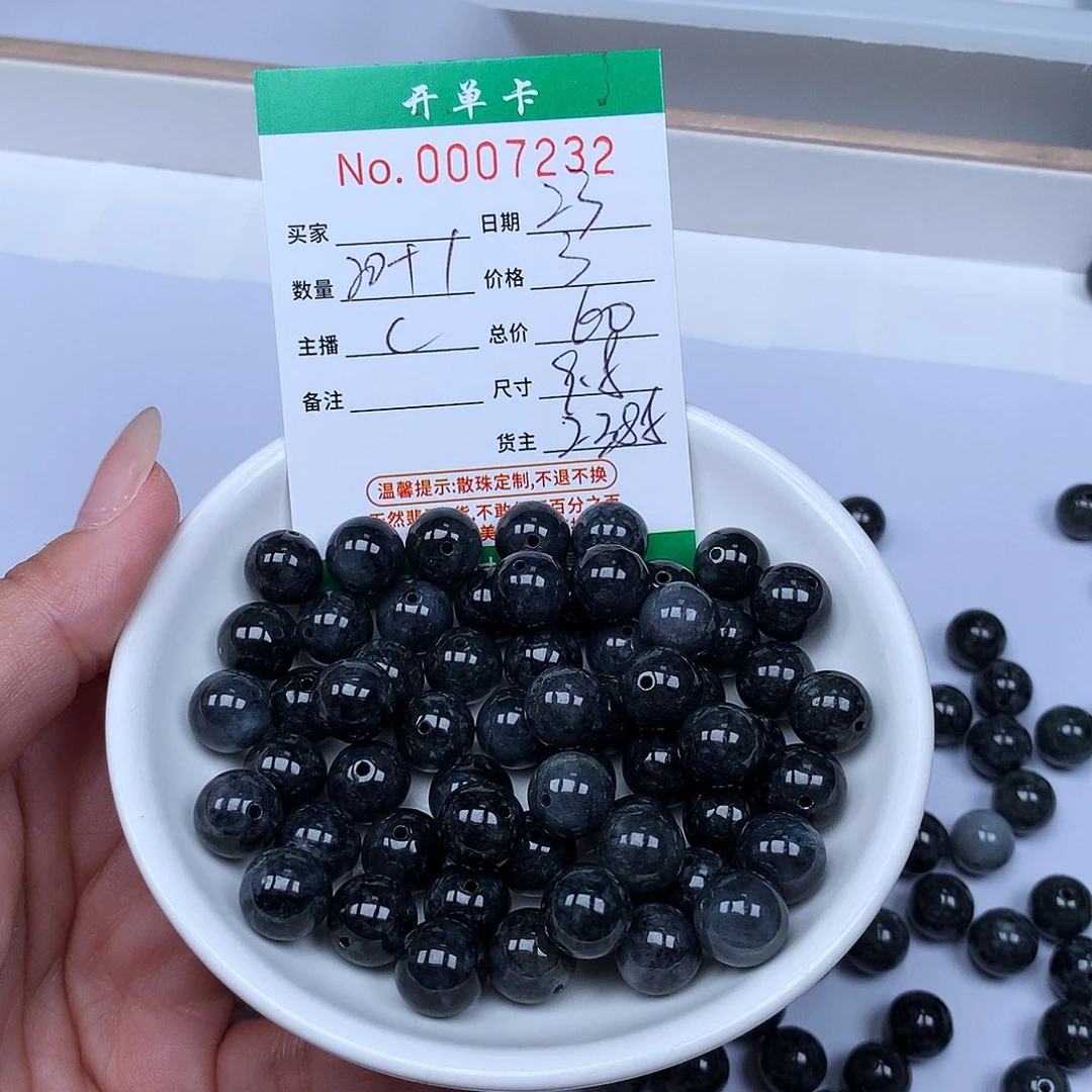 散珠翡翠翡翠冰种