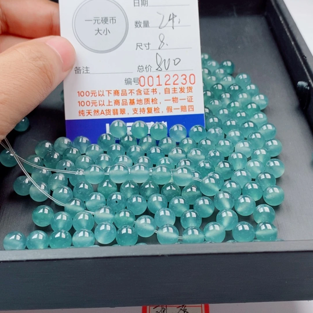 未镶嵌手链翡翠多样性发自选