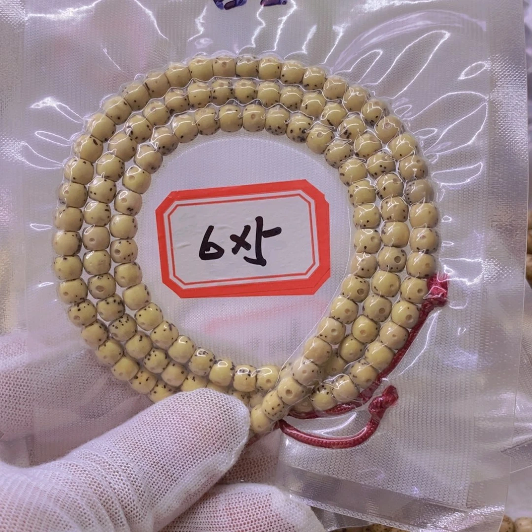 郭***宝手串星月菩提999999999