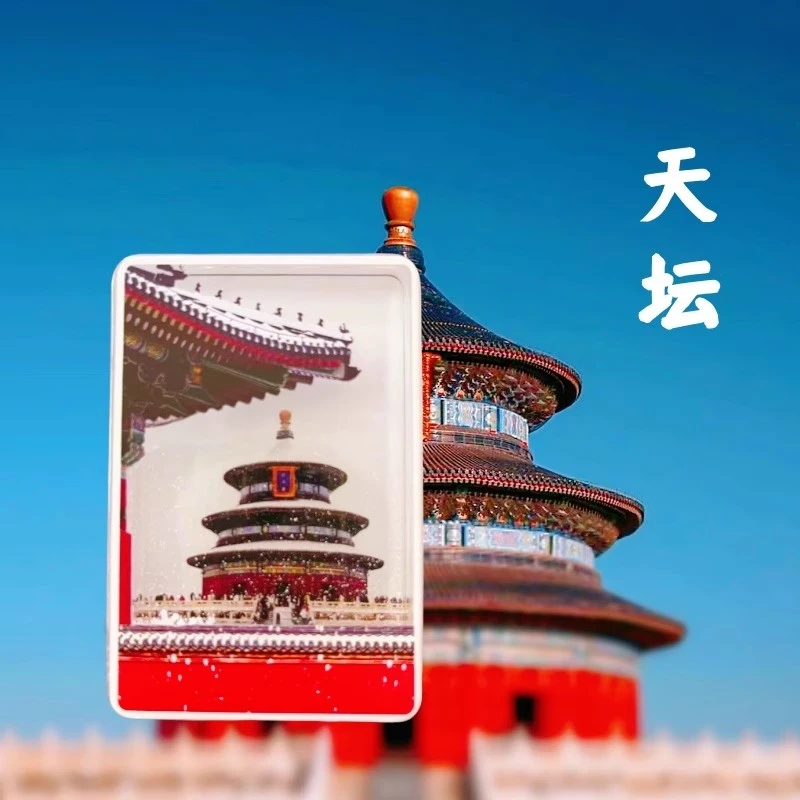 冰箱贴文创北京故宫天坛瑞雪飘雪流沙亚克力磁吸冰箱贴旅游纪念cy