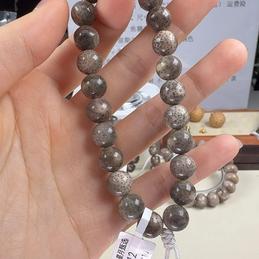 星月菩提手串SUSU星月菩提0810