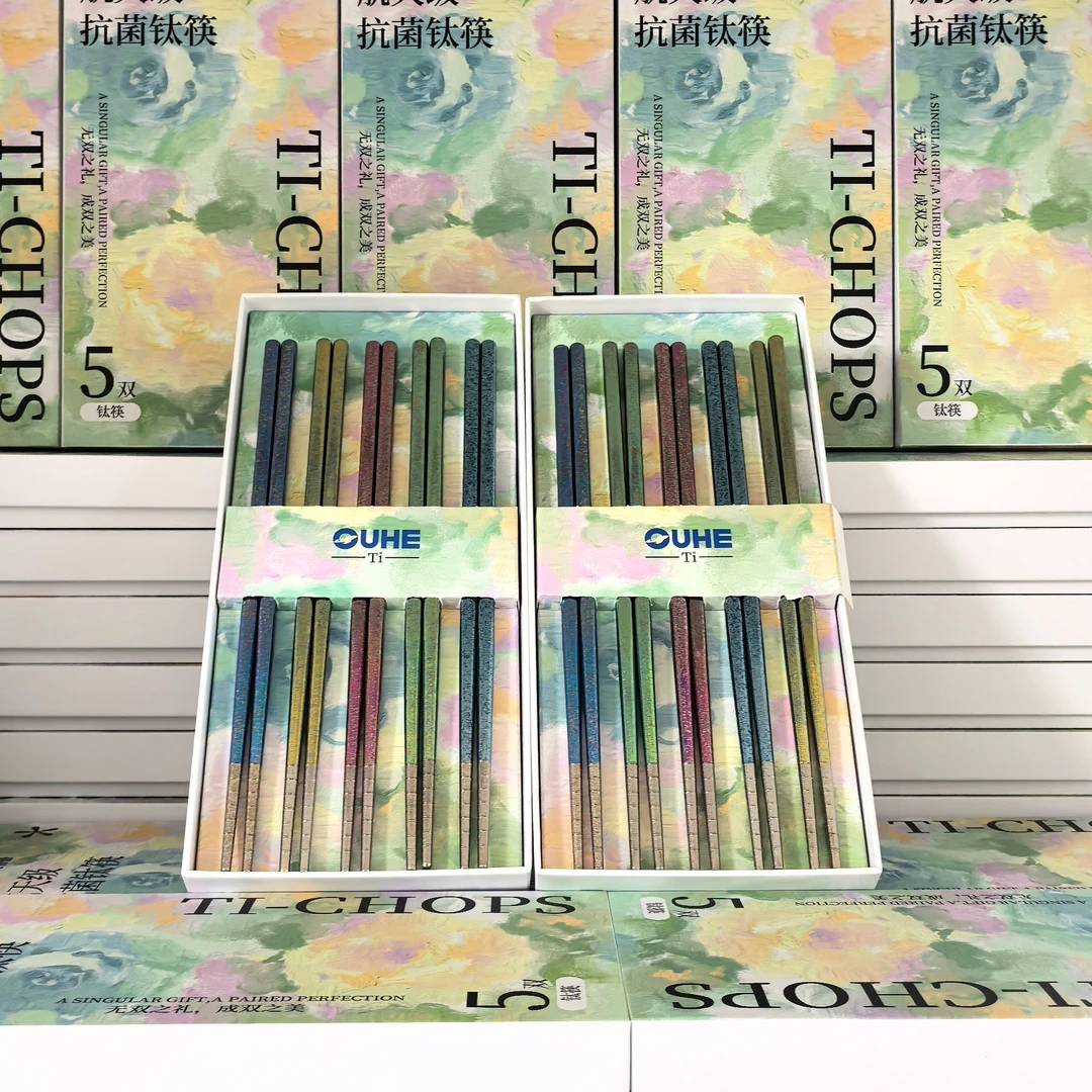 隔热防烫防滑家用抑菌纯钛筷5双套装