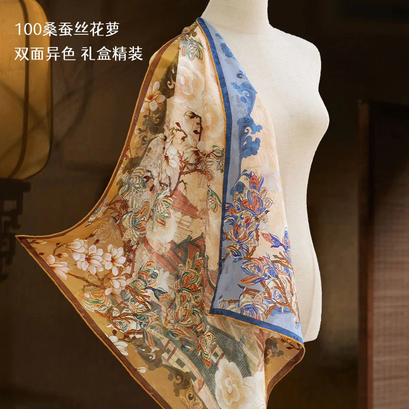 16姆米花萝大披肩100%桑蚕丝丝巾斜纹绸秋冬长款大披肩围巾送礼品