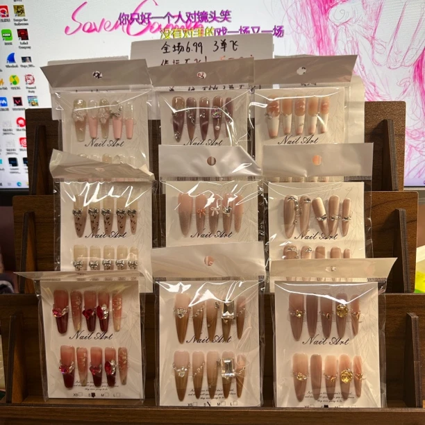 纯手工高级显白爆闪氛围穿戴甲［下单备注编号］