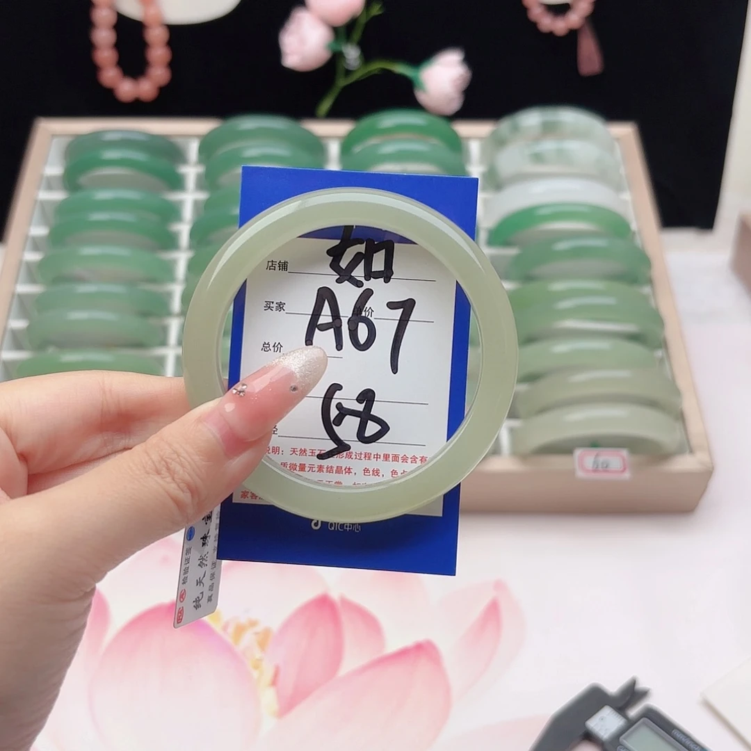 晨***！石英质玉未镶嵌手镯